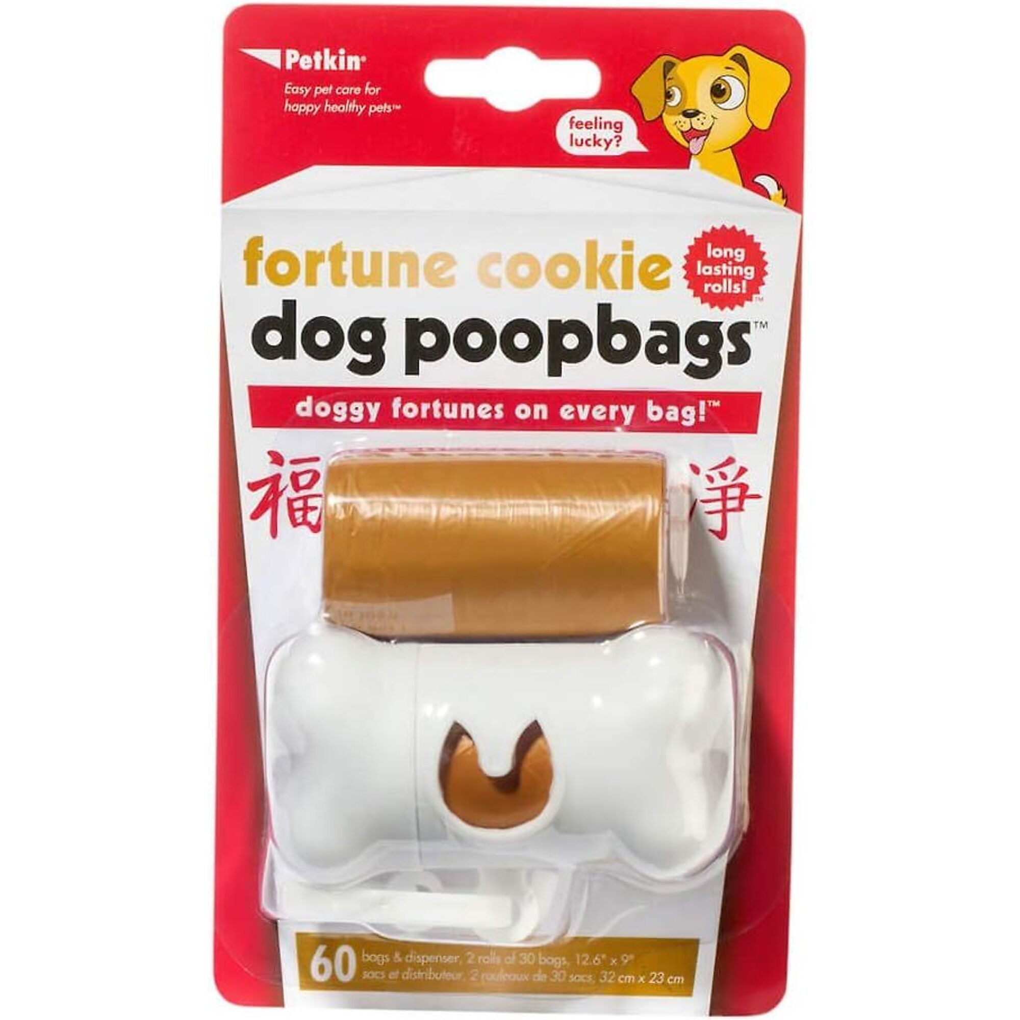 Petkin Fortune Cookie Dog Poopbags, Includes 2 60CT Rolls, Model #5500